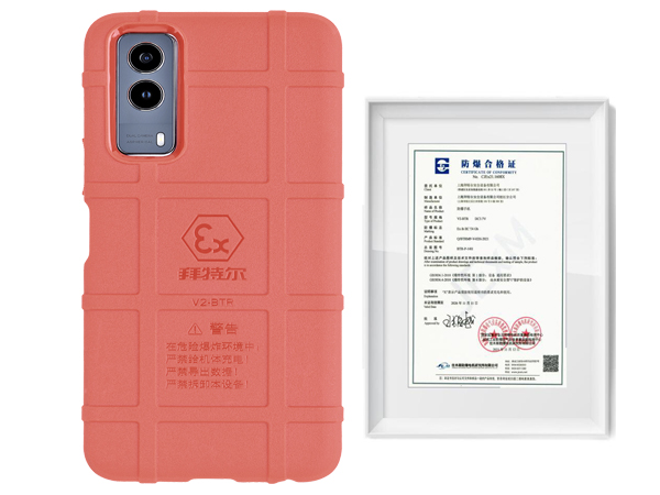 2024年，防爆智能手機(jī)迎來(lái)大變！為安全護(hù)航 